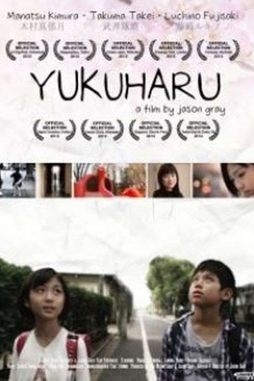 Movie poster for Yukuharu (2012)