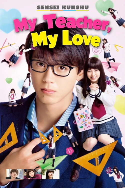 Movie poster for My Teacher, My Love (2018)