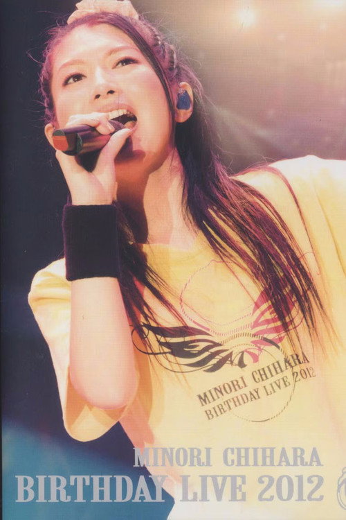 Movie poster for Minori Chihara Birthday Live 2012 (2013)