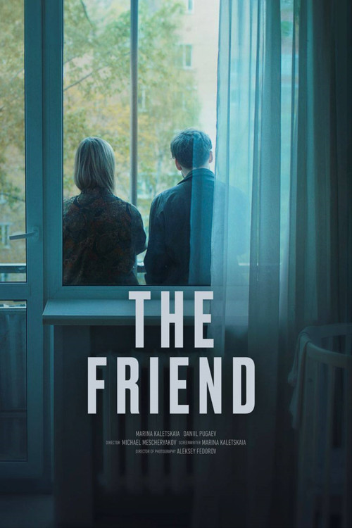 Movie poster for The Friend. Episode 7 (2023)