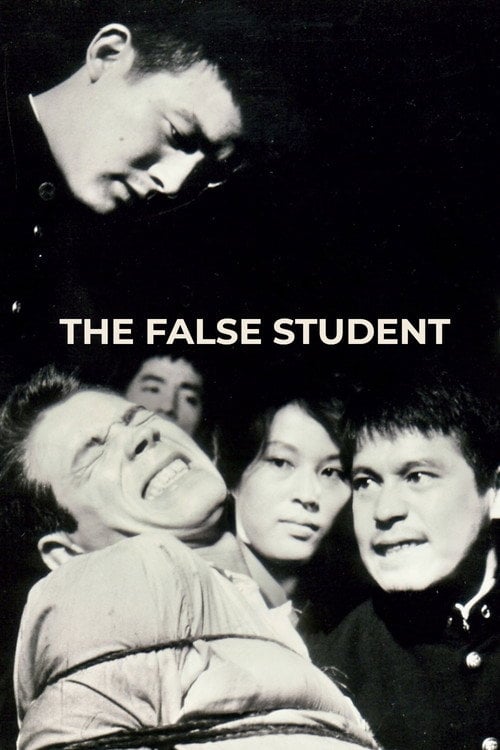 Movie poster for The False Student (1960)
