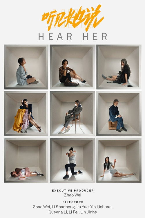 Hear Her poster