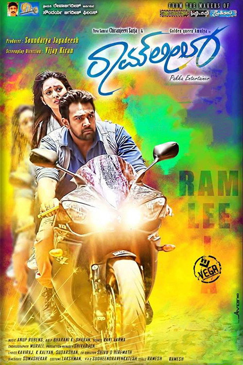 Movie poster for Ramleela (2015)