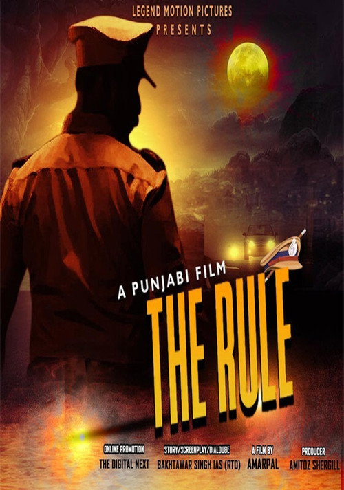 Movie poster for The Rule (2021)