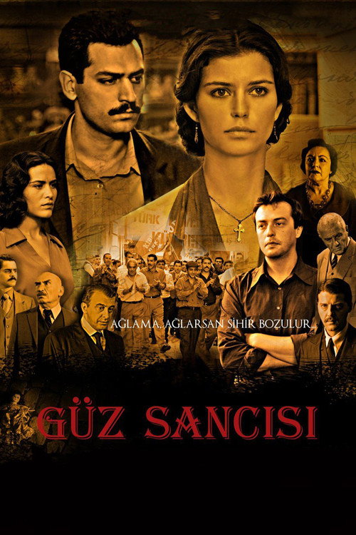 Movie poster for Pains of Autumn (2009)