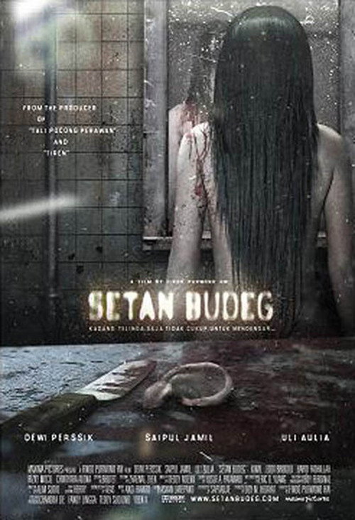 Movie poster for Deaf Ghost (2009)