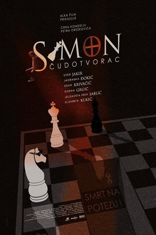 Movie poster for Simon Magus (2013)