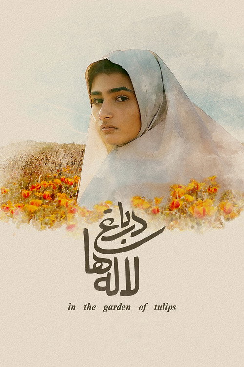 Movie poster for In the Garden of Tulips (2023)