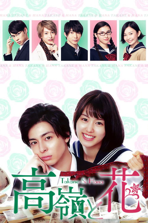 Series poster for Takane & Hana (2019)