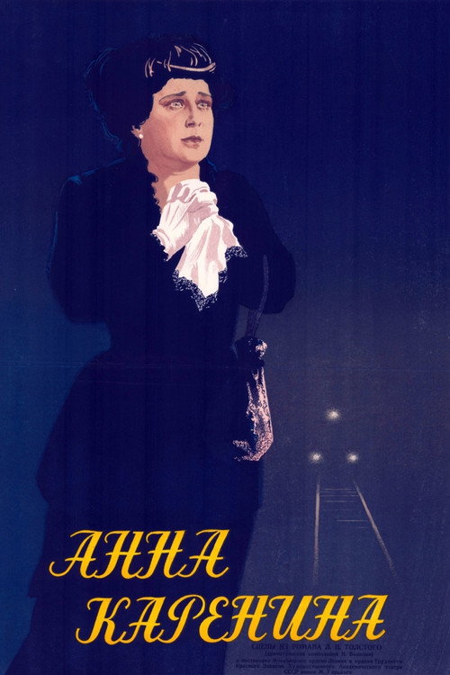Movie poster for Anna Karenina (1953)