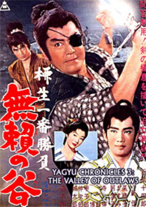 Movie poster for Yagyu Chronicles 3: The Valley of Outlaws (1961)