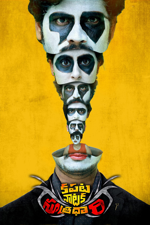 Movie poster for Kapata Nataka Sutradhari (2021)