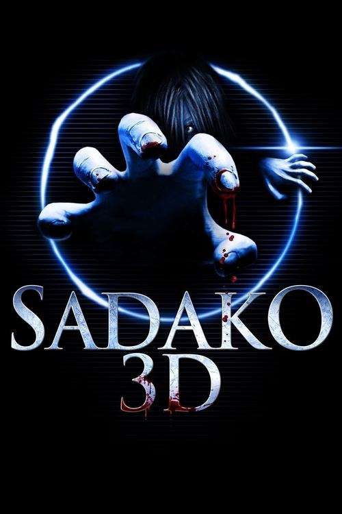 Movie poster for Sadako 3D (2012)