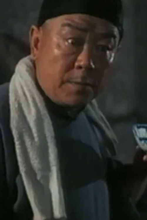 Wang Yunting profile