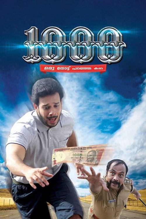 Movie poster for 1000: Oru Note Paranja Katha (2015)