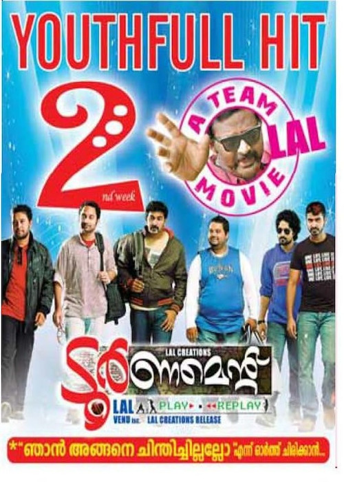 Movie poster for Tournament (2010)