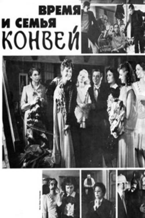 Movie poster for Time and the Conways (1974)