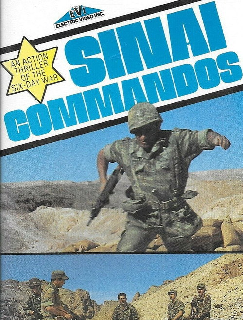 Movie poster for Sinai Commandos (1967)
