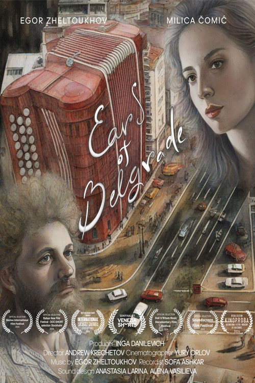 Movie poster for Ears of Belgrade (2024)