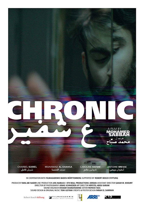 Movie poster for Chronic (2017)