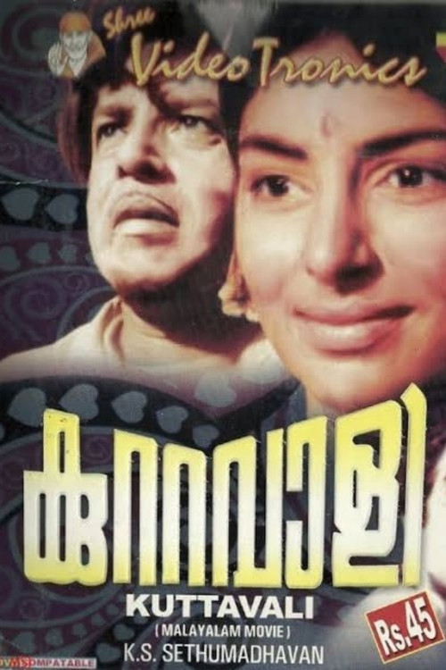 Movie poster for Kuttavali (1971)