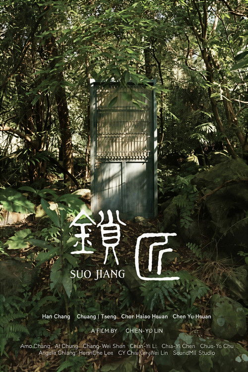 Movie poster for Suo Jiang (2024)