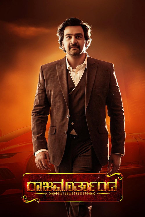 Movie poster for Rajamartanda (2023)