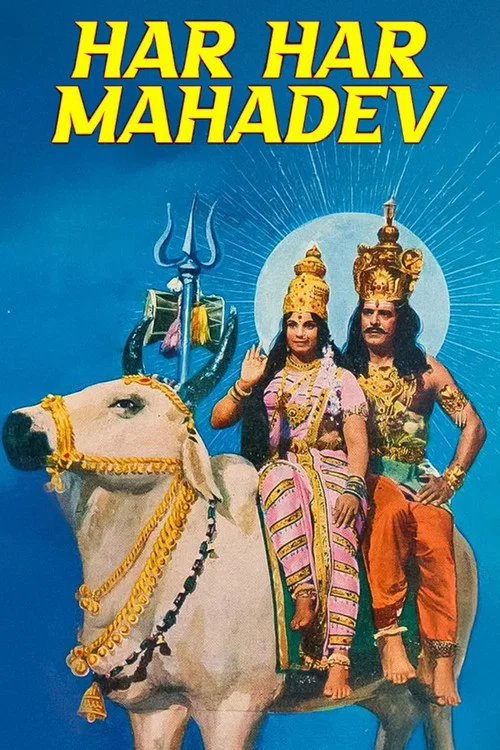 Movie poster for Har Har Mahadev (1974)