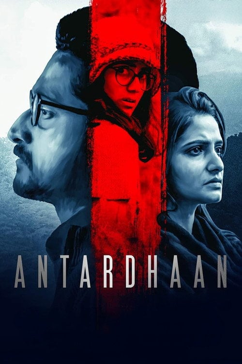 Movie poster for Antardhaan (2021)