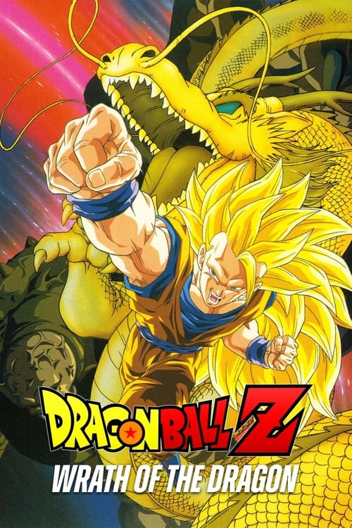 Movie poster for Dragon Ball Z: Wrath of the Dragon (1995)