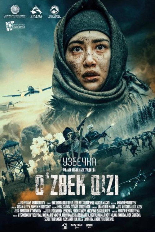 Movie poster for Uzbek Girl (2023)