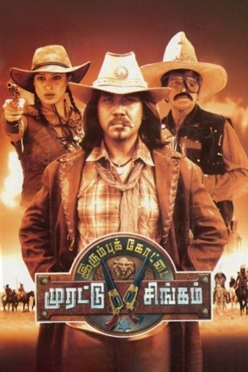 Movie poster for Irumbu Kottai Murattu Singam (2010)