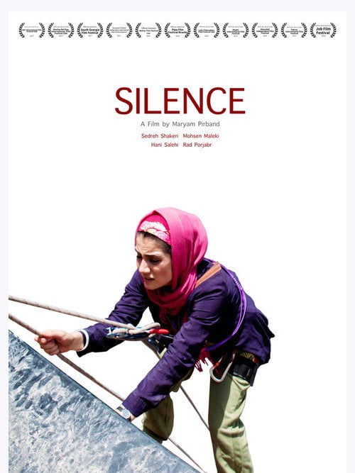 Movie poster for Silence (2014)
