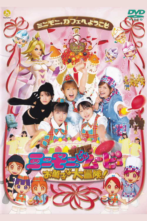 Movie poster for Minimoni The Movie: The Great Cake Adventure! (2002)
