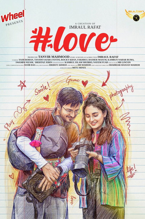 Movie poster for #love (2025)