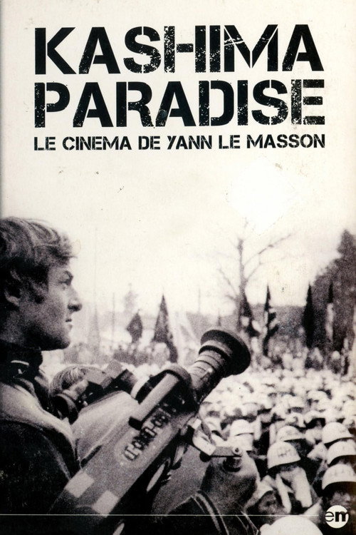 Movie poster for Kashima Paradise (1973)