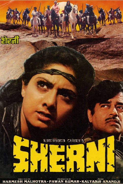 Movie poster for Sherni (1988)