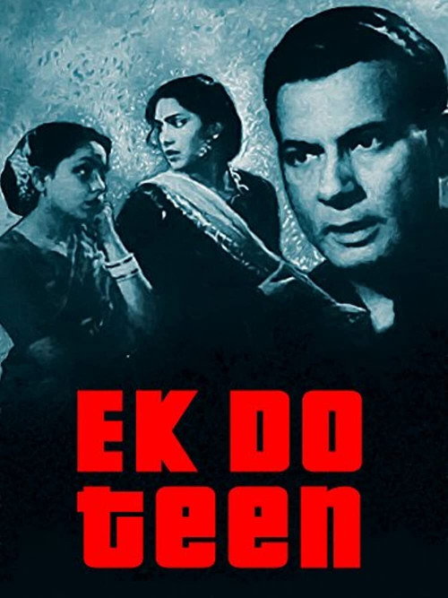 Movie poster for Ek Do Teen (1953)