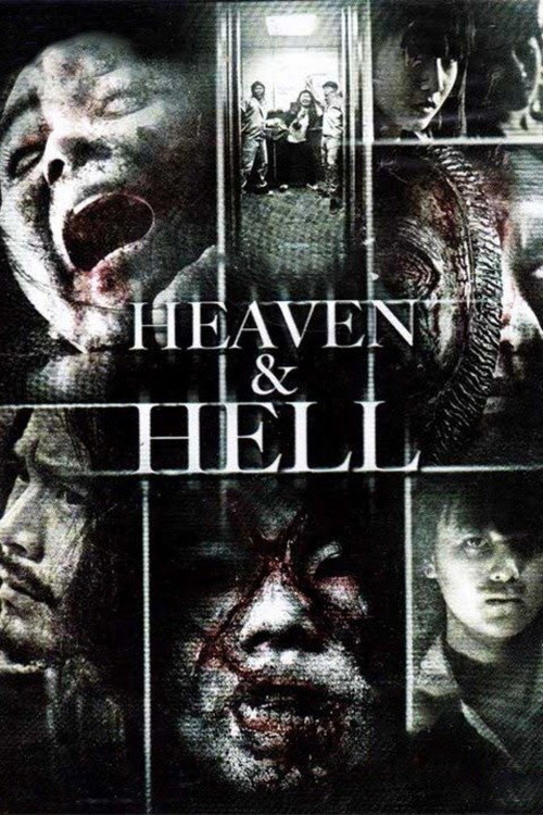 Movie poster for Heaven and Hell (2012)