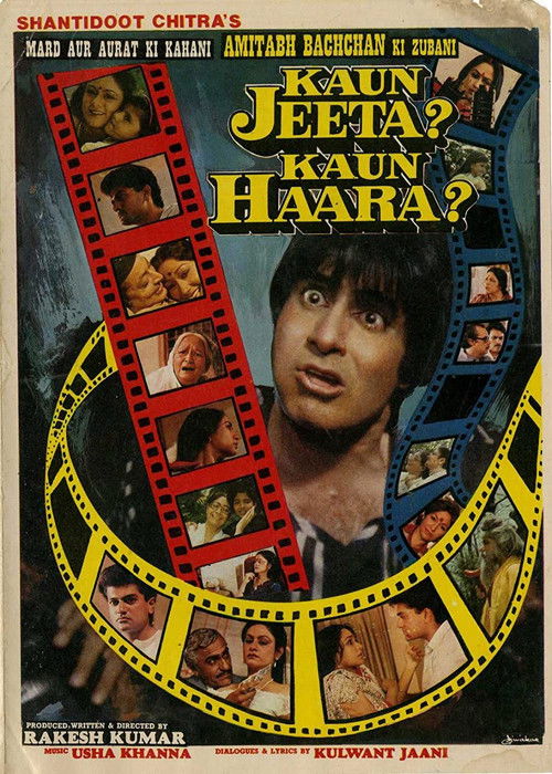 Movie poster for Kaun Jeeta Kaun Haara (1987)