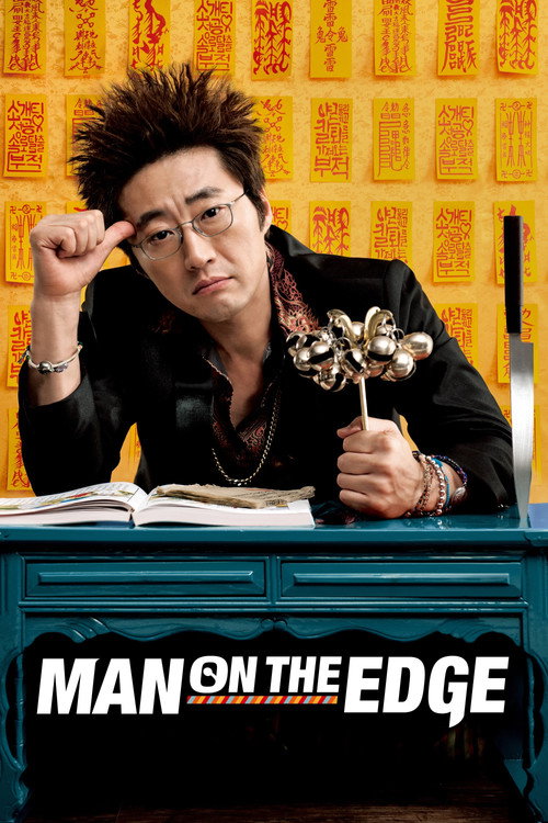 Movie poster for Man on the Edge (2013)