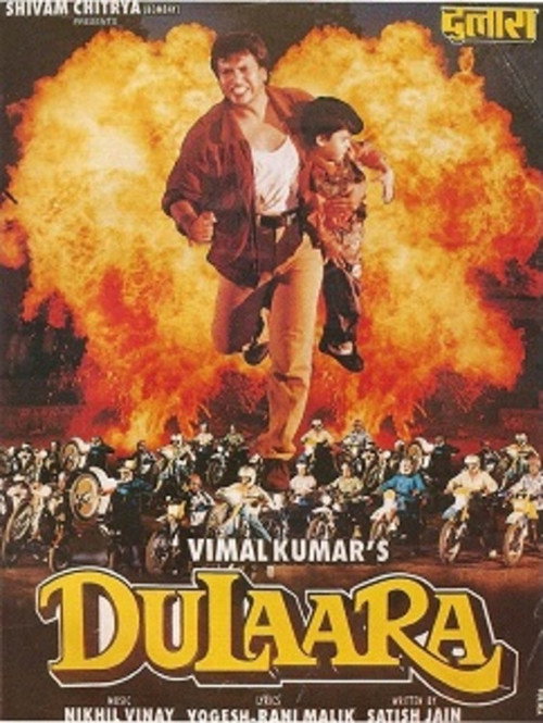 Movie poster for Dulaara (1994)