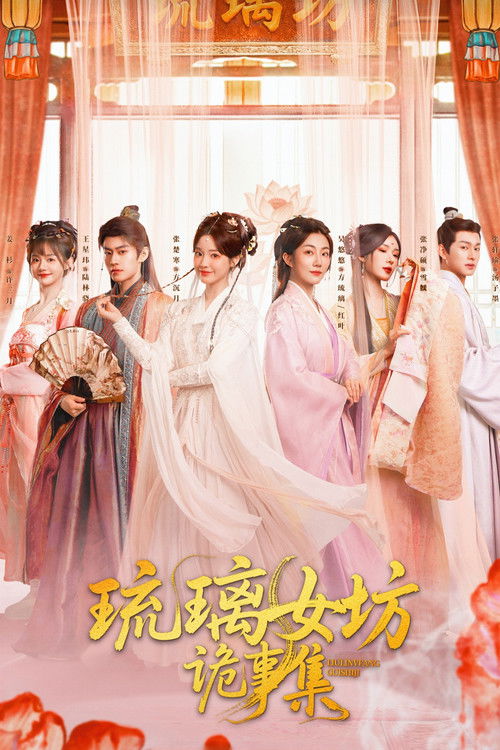 Mysteries of the Glaze Workshop poster