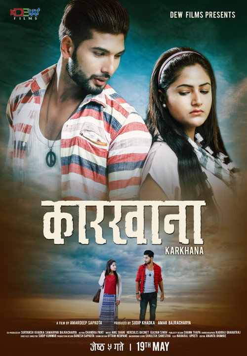 Movie poster for Karkhana (2017)