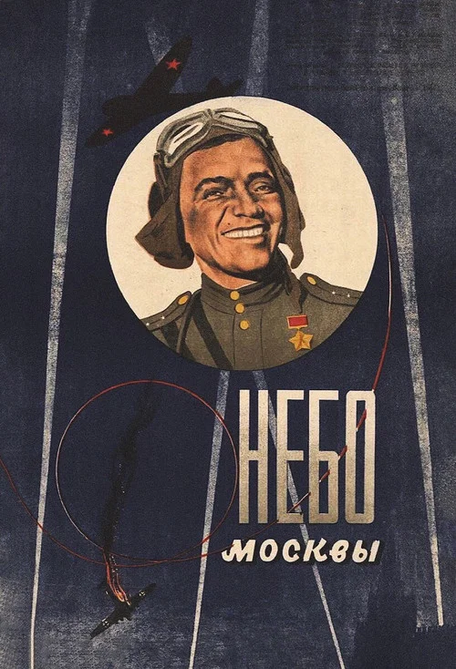 Movie poster for Moscow Skies (1944)