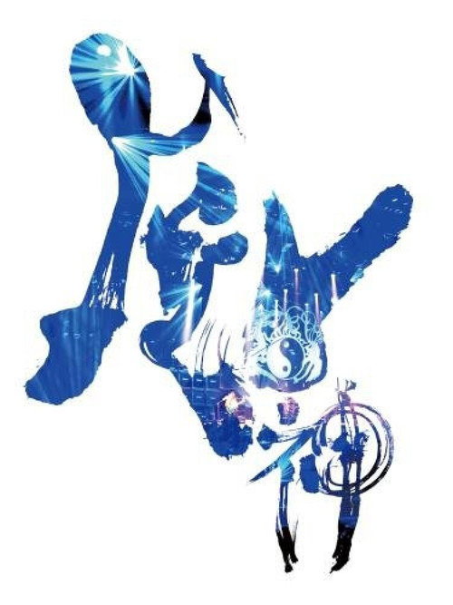 Movie poster for Onmyo-Za Fujin Raibu (Wind God Live ) (2015)