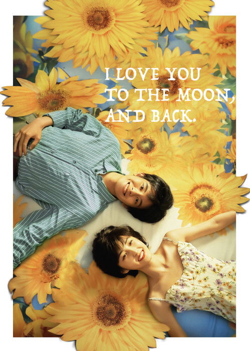 Movie poster for I Love You to the Moon and Back (2024)