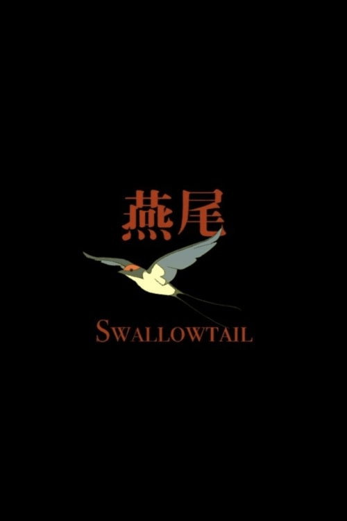 Movie poster for Swallowtail (2023)
