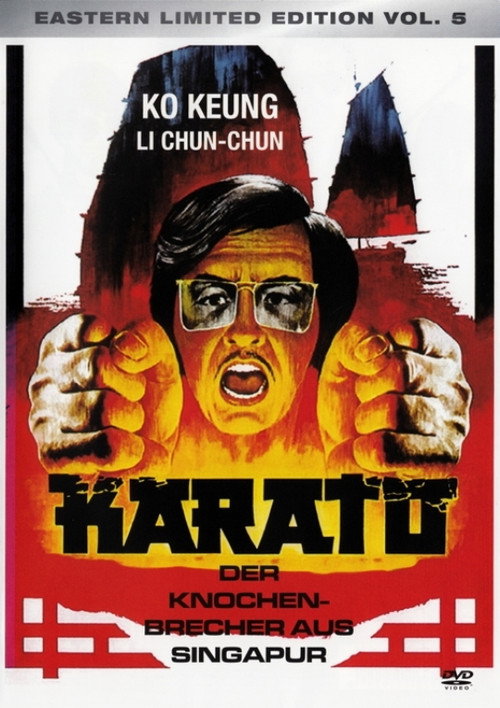 Movie poster for The Life for Sale (1973)