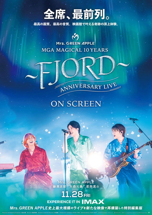 Movie poster for MGA MAGICAL 10 YEARS ANNIVERSARY LIVE ～FJORD～ ON SCREEN (2025)